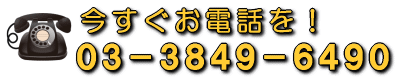 起業家セミナー受講講座契約書の作成に関するご相談はこちらにご連絡ください